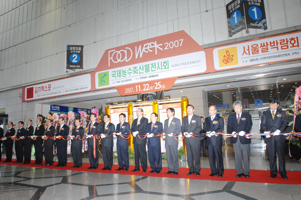 1122-25 FOOD Week 2007 김치엑스포