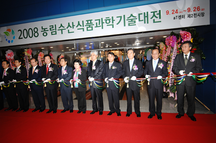 0924-26 농림수산식품과학기술대전